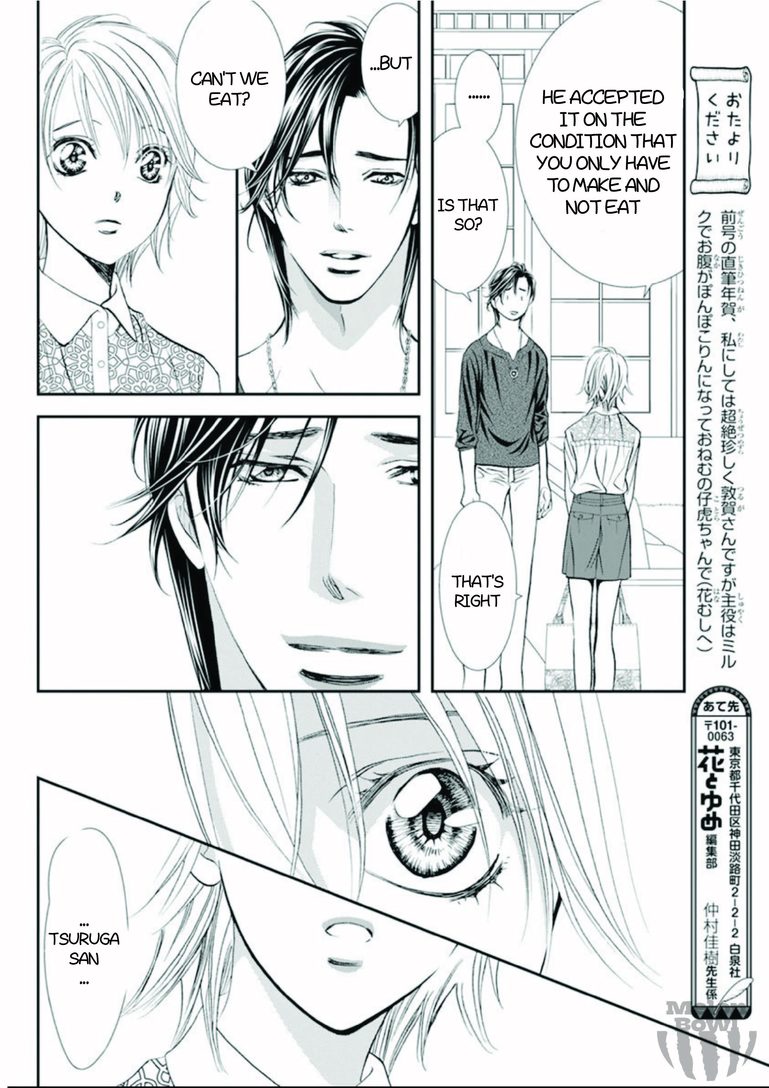 Skip Beat, Chapter 301 image 05